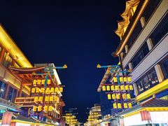-沙州食驿·非遗小吃夜市