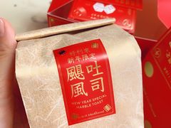 -好利来(亦庄国融店)