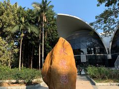 -人民公园(罗湖区)