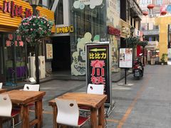 -万佳广场(台东店)