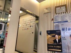 -泰康拜博口腔(世纪城店)