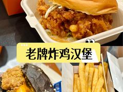 -前进5路汉堡炸鸡(汉街skp店)
