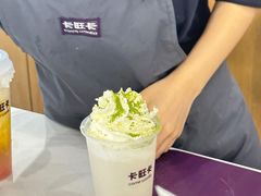 -卡旺卡(合肥蜀山万象汇店)