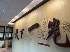 -南翔馒头店(豫园店)
