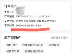 -纽斯桑拿会所(天山店)