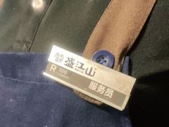 -盛江山自助料理(奥莱锦辉购物广场店)