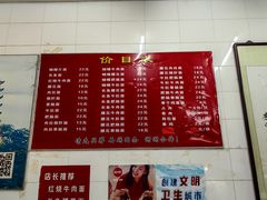 -老赵面店(大西路店)