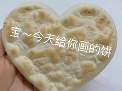 -旺烤园烧烤·炭烤羊腿(吴江阳光新天地店)