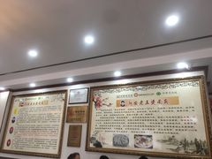 -老王烫面角(北京路店)