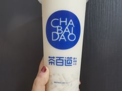 -茶百道(京溪店)