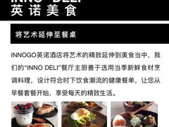 -深圳INNOGO楹诺酒店(罗湖口岸店)