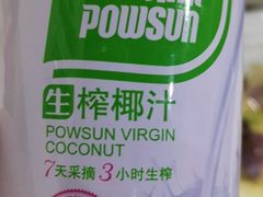 -大自然美食农庄(广州南站店)