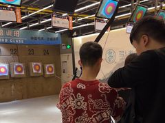 -弓夫射箭·运动娱乐·团建(中心印象城店)