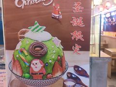 -怪物的冰与火(天虹商场中山路店)