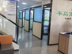 -半岛宠物医院24小时(科华中路店)