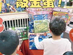 -东方金子塔成长中心(阜成门店)