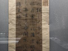 -平原博物院