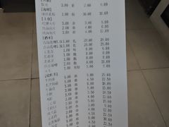 -老黑板筋(顺义总店)