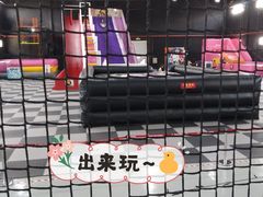 -嘿哟动霸CHUA·新潮玩运动娱乐中心·蹦床滑冰团建乐园