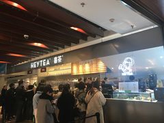 -喜茶(上海正大广场店)