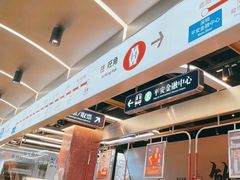 -敏华冰厅(平安金融中心店)