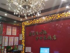 -清心鸡沙田乳鸽店·非遗传承(石溪店)