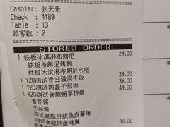 -必胜客(花舞大唐博物馆店)