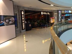 -半秋山西餐厅(巴南万达广场店)