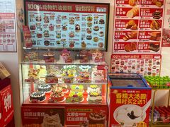 -味多美蛋糕(双合地铁店)