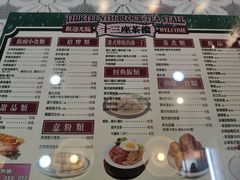 -香港十三座(宝山万达店)