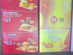 -麦当劳(潮阳店)