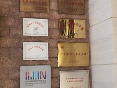 -招商局历史博物馆