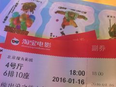 -搜秀影城