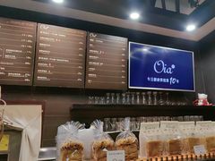 -Oia烘焙(1866店)