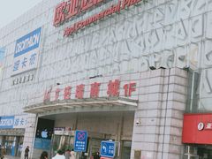 -欧亚达商业广场(红桥店)