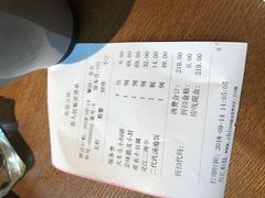 账单-奇滋豆味(南十四道街店)