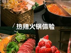 -大龙燚·旷野鲜火锅(广州首店)