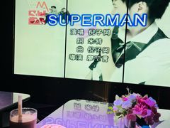-纯K(星耀城店)