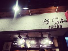 门面-Al Salam莫的三明治