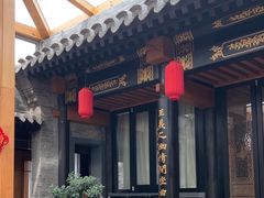 -宛平九号