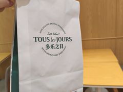 -多乐之日(富力城店)