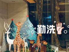 -斑斓西餐厅·自助茶点(高崎机场佰翔花园酒店)