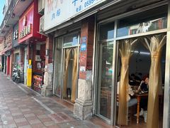 -东兴牛肉店(庄府巷店)