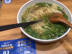 -西部马华清真兰州牛肉面·烧烤夜市(关东店)