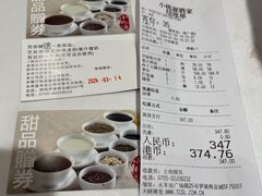 -小桃源酒家(罗湖商业城店)