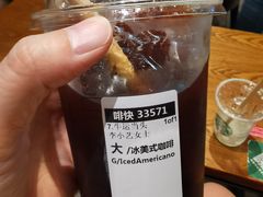 -星巴克(重庆火车北站北广场II店)