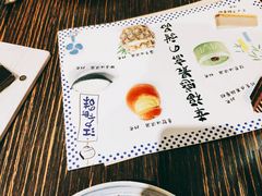 -山屋日式料理屋(宛平88店)