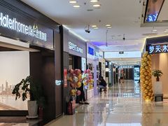 -红星美凯龙(北京北四环店)