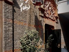 门面-誉八仙茶室酒楼(新天地店)