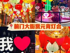 -北京前门大栅栏